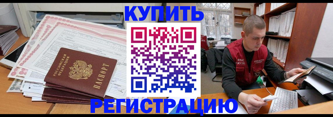 форма 3 в Крымске